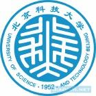 北京科技大学延庆分校LOGO