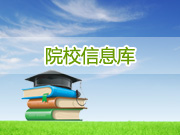 湖南商学院北津学院LOGO